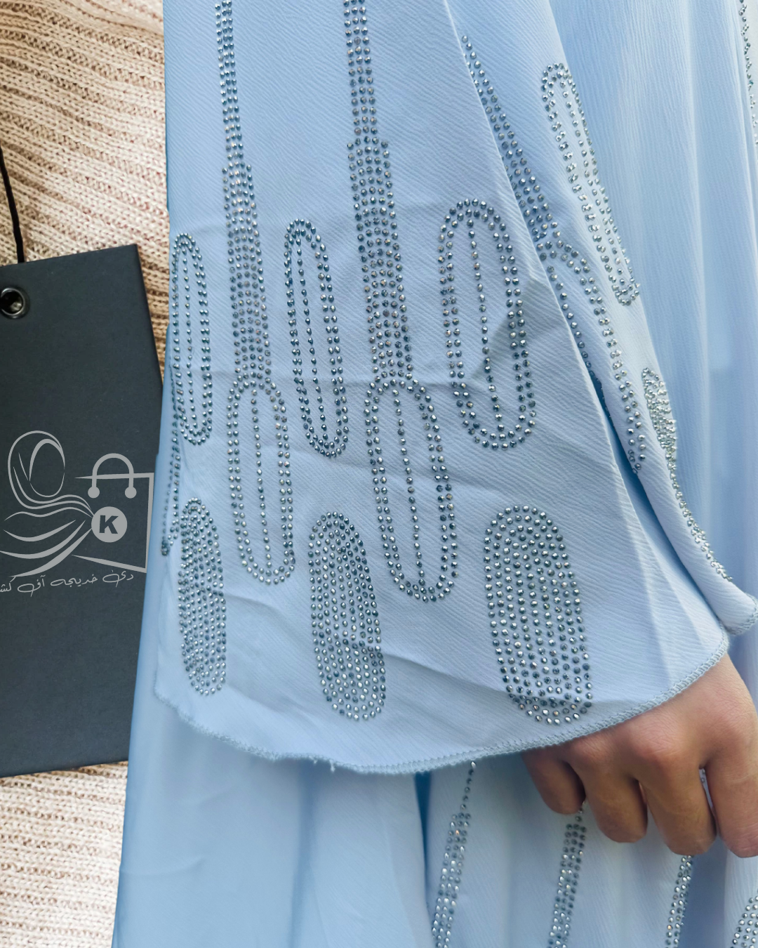 Thumbnail of Khadeejah – Pearl Abaya